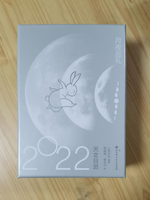 2022年虎宝宝和属兔的父母和吗 2022年生虎宝宝好吗，2022年虎宝宝和属兔的父母和吗（虎年凭什么让一只兔子称王）