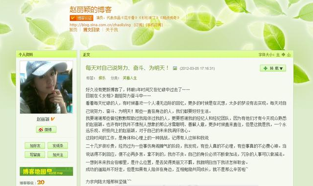 赵丽颖减肥方法，赵丽颖20天瘦身35斤的秘诀（记录了一路走来的心路历程）