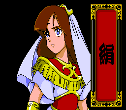 水月魔力和水色有什么区别，水月魔力宝贝（日本三大国民游戏之一《天外魔境》）