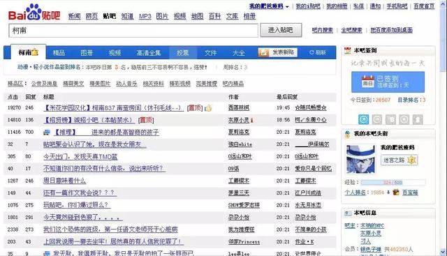 豆瓣小组被雪藏是什么意思，豆瓣鹅组等（真正值得惋惜的是什么）