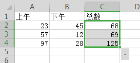 表格公式怎么下拉自动计算，WPS技巧之Excel表格下拉公式不自动计算怎么解决（WPS表格技巧—公式下拉不自动计算怎么解决）