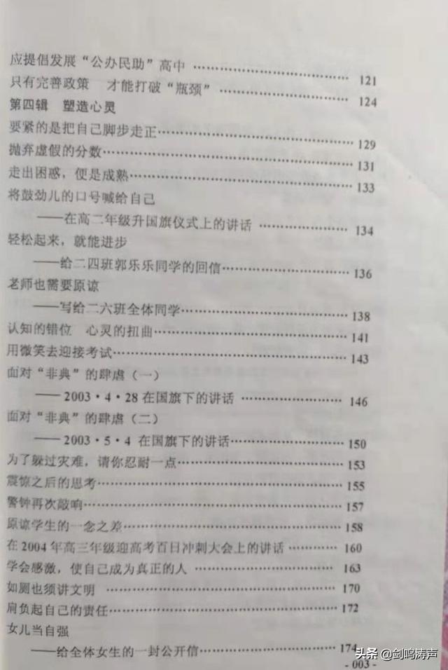 如厕是什么意思，如厕是什么意思啊（<10>——“入厕”≠“如厕”）