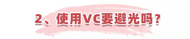 乐敦cc保质期，乐敦cc保质期怎么看（款性价比超高，不比医美差）