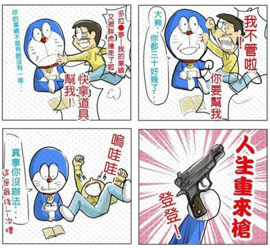 捡肥皂这个梗是什么意思，捡肥皂是什么意思（原谅帽和自欺欺人尺是什么鬼啊）