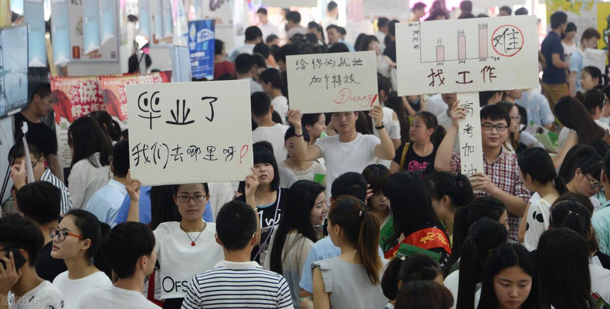 应届毕业生是什么意思？如何保留和运用应届毕业生身份？