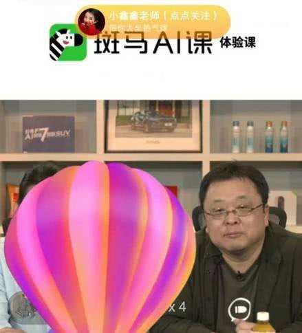 罗永浩直播带货怎么抽成，罗永浩直播带货怎么抽成的？