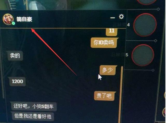 Lol游戏网名大全，名字只有三个字网友出五万收购