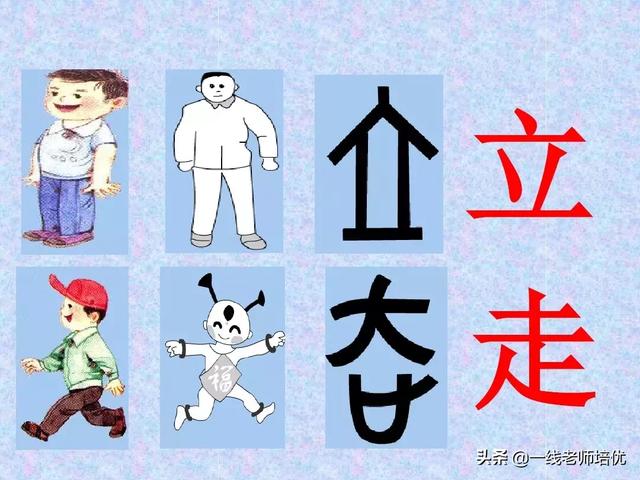 造字的六种方法,中国造字的六种方法(汉字的造字方法——象形) 造字的六种方法,中国造字的六种方法(汉字的造字方法——象形)