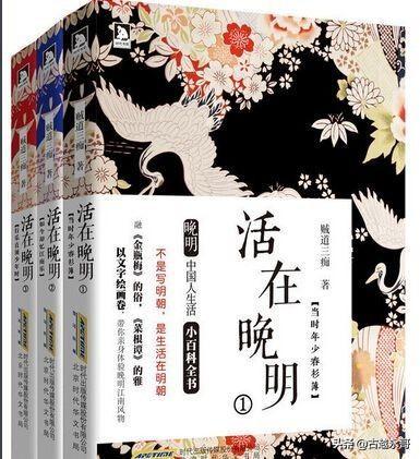 贼道三痴的作品,贼道三痴的作品在哪看(贼道三痴的绝笔:我命不久矣)