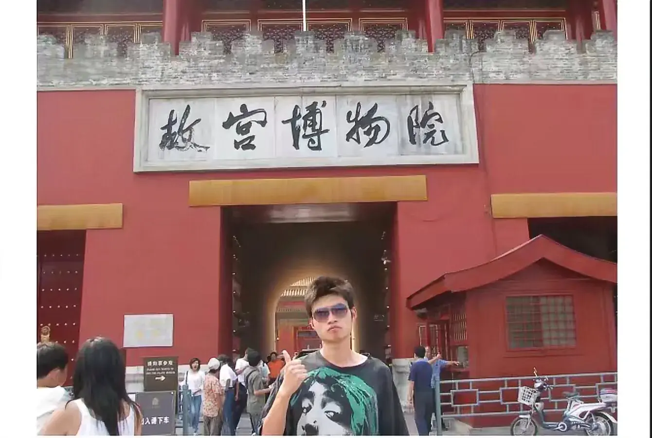 “不食人间情与色”网名，“不食人间情与色”微信昵称（情色，故宫）