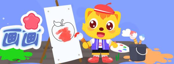 如何画冰激凌简笔画，如何画冰激凌简笔画步骤（猫小帅教你画冰淇淋：简单易学）