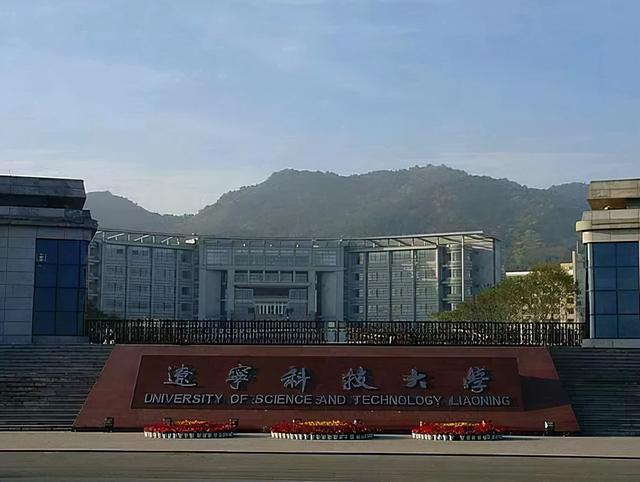 冶金部八大名校，冶金部八大院校（当年冶金部麾下“四大钢铁学院”）