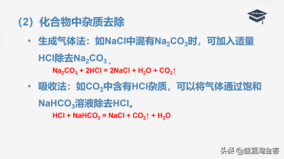 碘化银什么颜色，碘化银是什么颜色（高中化学知识点详解）