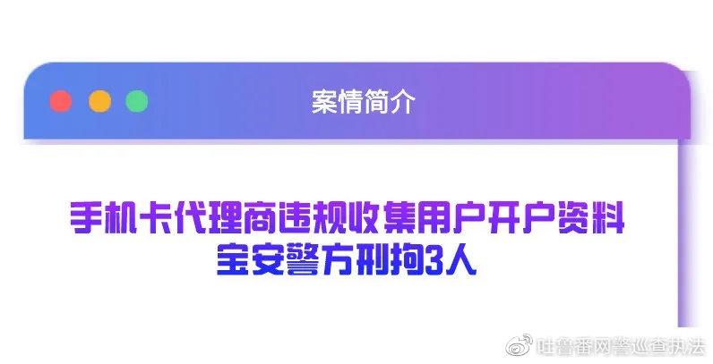 yt开头的是什么快递，yt是什么快递（深圳警方深挖线索刑拘3人）