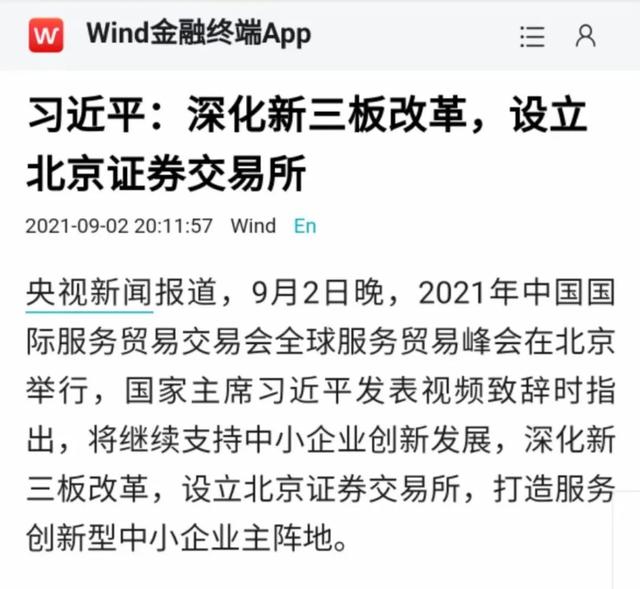 上交所与深交所有什么区别，上交所与深交所有主要区别是什么（还要多出一个北交所）