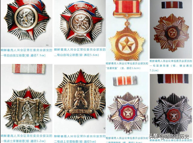 一等军功章什么材质，一等功奖章是纯金的吗（志愿军获得了哪些奖章）