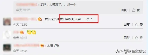 南京传媒学院教务系统，南京艺术学校教务管理系统（南京这些高校，暂不开返校！）