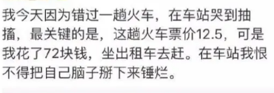 梦见自己委屈哭了预兆什么，梦见自己哭了会有什么征兆（做梦吃东西时醒了）