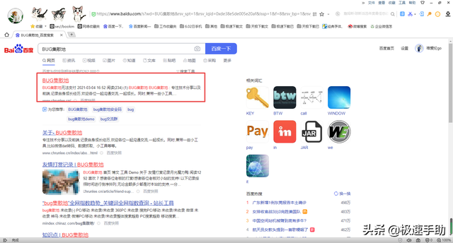 微信接收的文件，如何查找微信接收的文件（微信电脑版接收的dat文件怎么打开）