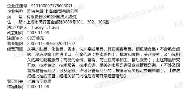 skii官网(sk2中国官方服务热线)