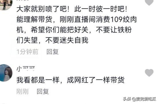 牛爱芳直播带货怎么退，直播带货后退货？
