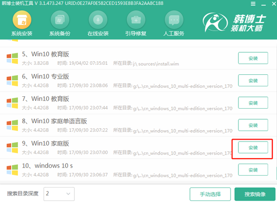 360一键装机，360一键装机具体是什么意思（超详细的电脑装系统教程）