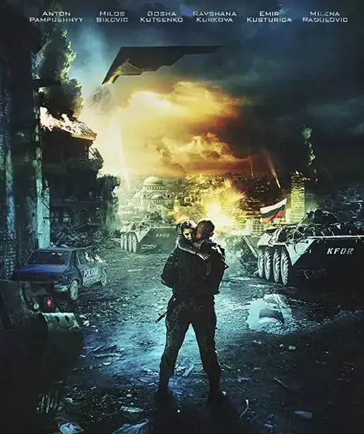 科索沃战争电影，巴尔干边界（2019年的战争片）