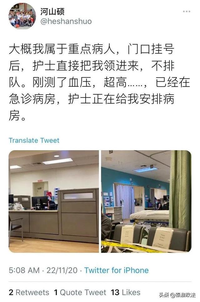 丁建强河山硕个人资料，美英陷入四大麻烦