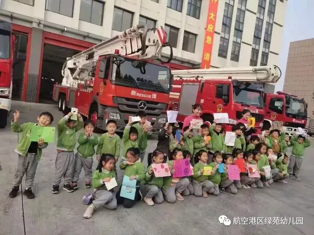 绿苑心宫续写旋律大大txt，绿苑心宫（你和我的倾城时光——绿苑幼儿园）