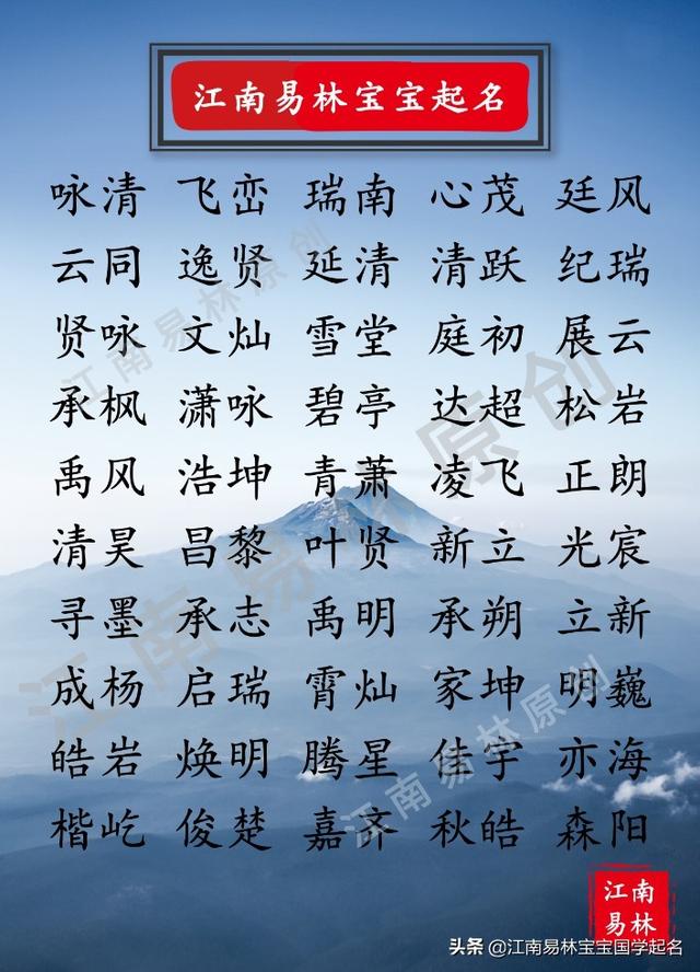 皓月是什么意思，皓月的意思是什么（200个宋词里好听诗意的男孩名）