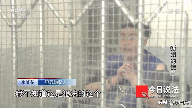 30岁不结婚该判刑，30岁不结婚该判刑 动态（两名奇葩“骗婚女”落网）