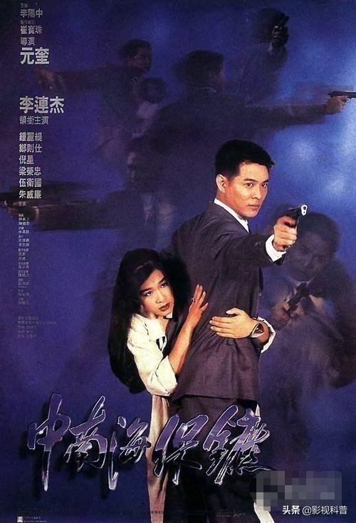 李连杰经典电影，李连杰十部巅峰电影（精选李连杰十部经典电影）