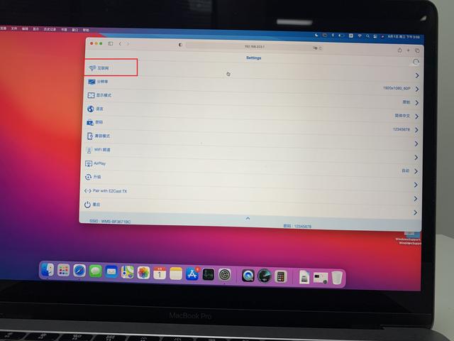 苹果电脑如何投屏，苹果电脑如何投屏到电视机（Book苹果电脑如何投屏到电视显示器）