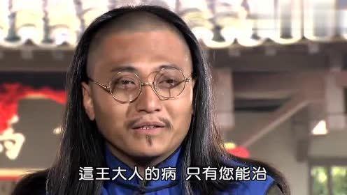 神医喜来乐传奇演员表，神医喜来乐所有演员表（《神医喜来乐》18年）