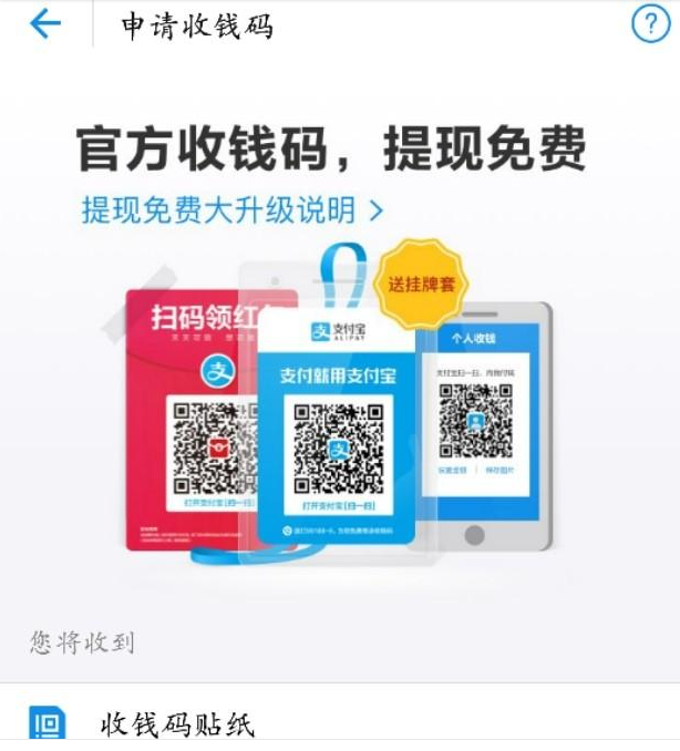 支付寶的基金怎么贖回到銀行卡，支付寶的基金怎么贖回到銀行卡里？