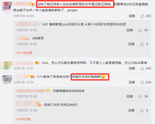 抑郁男生真人头像/别烦我了微信，抑郁男生真人头像/别烦我了，你明明不缺我（23岁男星被曝故意灌醉粉丝）