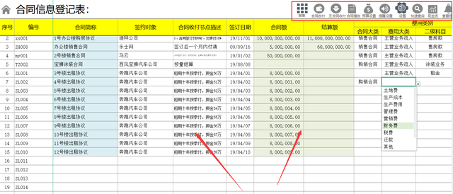 合同编号编制规则，劳动合同编号很重要吗（编制的全自动合同管理系统）