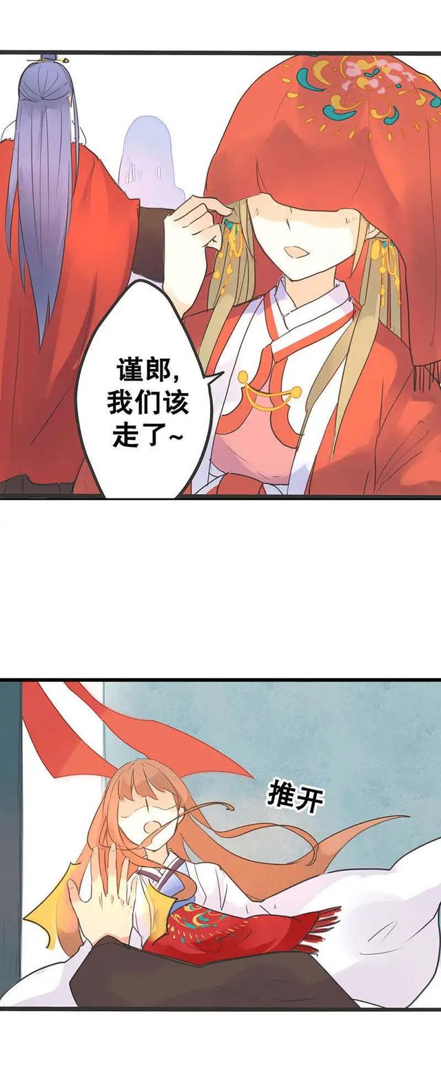 渣男幽默漫画，这渣男就送给你好了