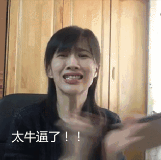 nc粉是什么意思，网络用语nc粉是什么意思（“精神小三”都这么刚的吗）