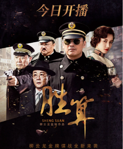 我劝你善良是什么梗，劝你善良什么意思（昔日谍战剧男神柳云龙）