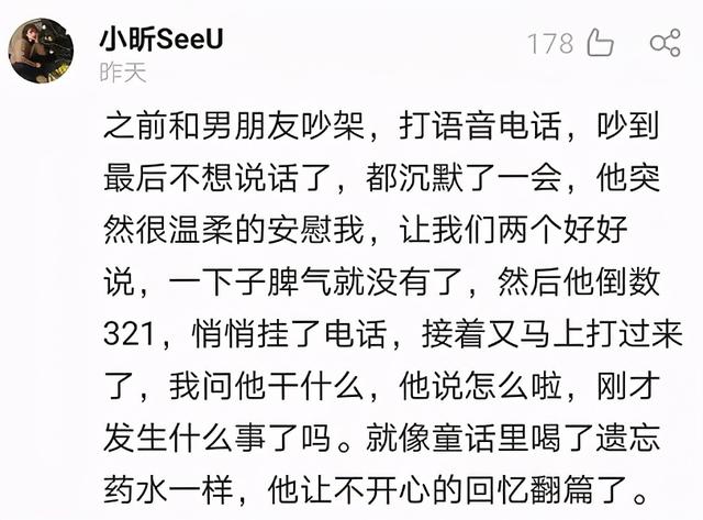 ustinian另一半的情侣名，隐含爱意的英文备注（“分手8年的前男友突然求婚）