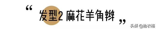 iu中长发发型，短发、中长发、长发的6款IU速成发型