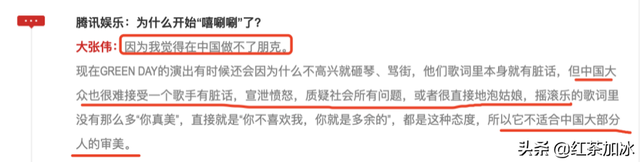 大张伟资料，大张伟的大张伟（大张伟被欺负的岁月）