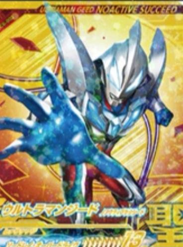 捷德奥特曼没出的十大形态，你绝对没看过的捷德奥特曼的10种形态