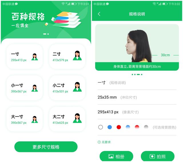 ppt怎么抠图，PPT如何快速抠图（按下PPT这个键）