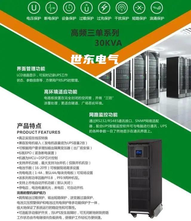 闪光继电器(怎么判断闪光器坏了)