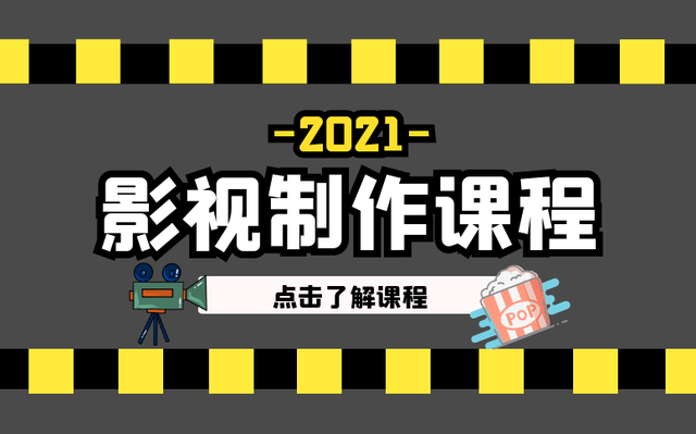 影视后期制作必须学的软件，影视后期制作必须学的软件有哪些（影视后期编辑常用软件介绍）