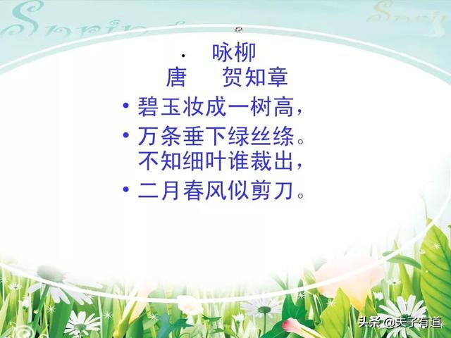 鸯字怎么组词，鸯字怎么组词三年级（部编版语文三年级下册第一单元汇总）