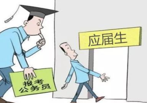 应届高校毕业生，高校毕业生包括应届生吗（大学生的“应届生”身份）