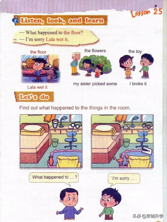 四年级下册英语书中有鬼，四年级上册20课有鬼吗（<一起点>小学英语四年级下册电子课本）